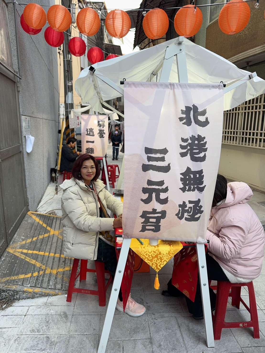北港無極三元宮攤位