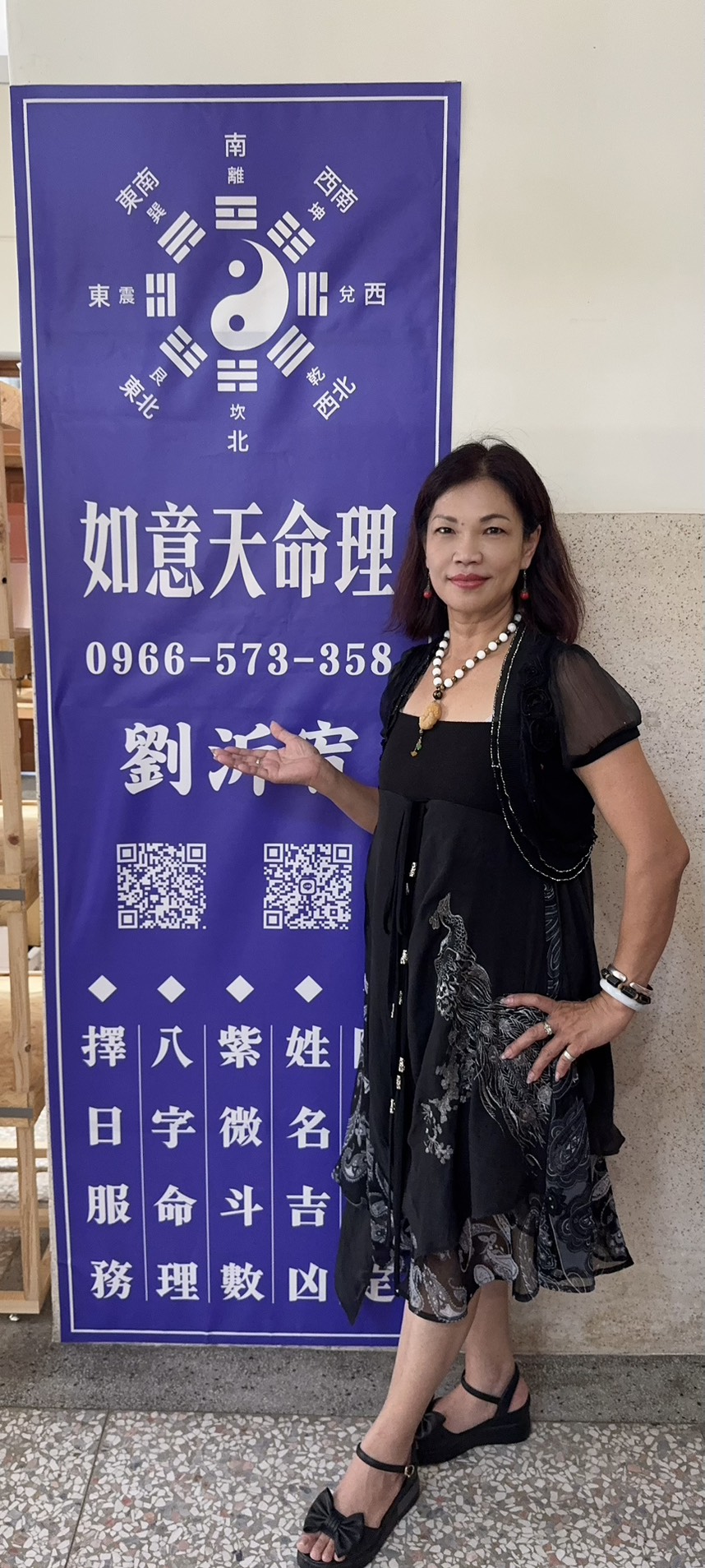 劉沂宥老師形象照